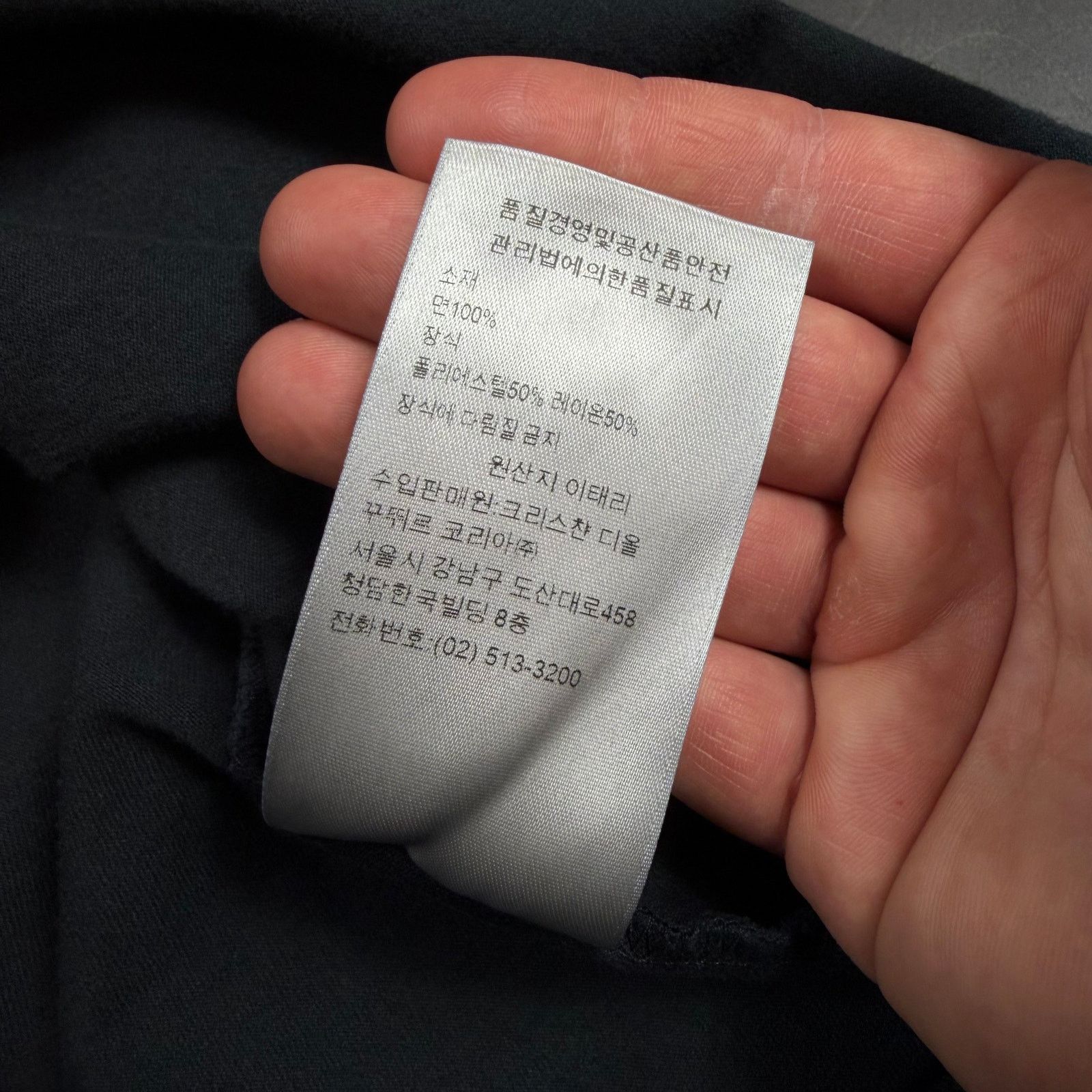 Dior Christian Dior CD Pocket Logo T-Shirt Size US L / EU 52-54 / 3 - 5 Thumbnail