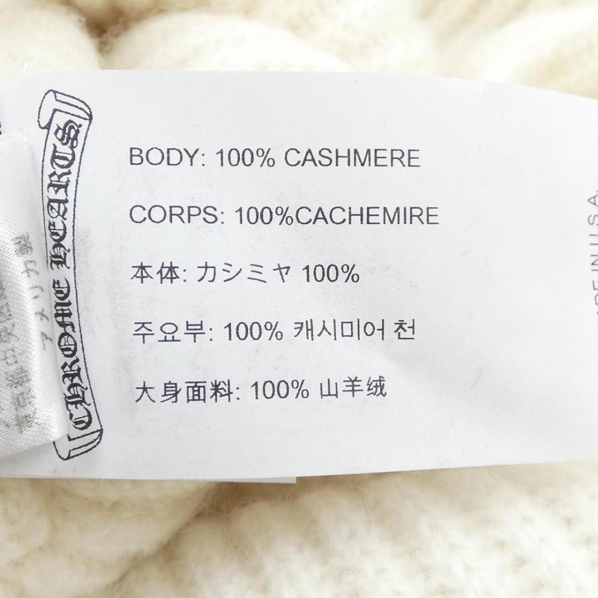 Chrome Hearts Chrome Hearts Cashmere Knit Cap Size ONE SIZE - 3 Thumbnail