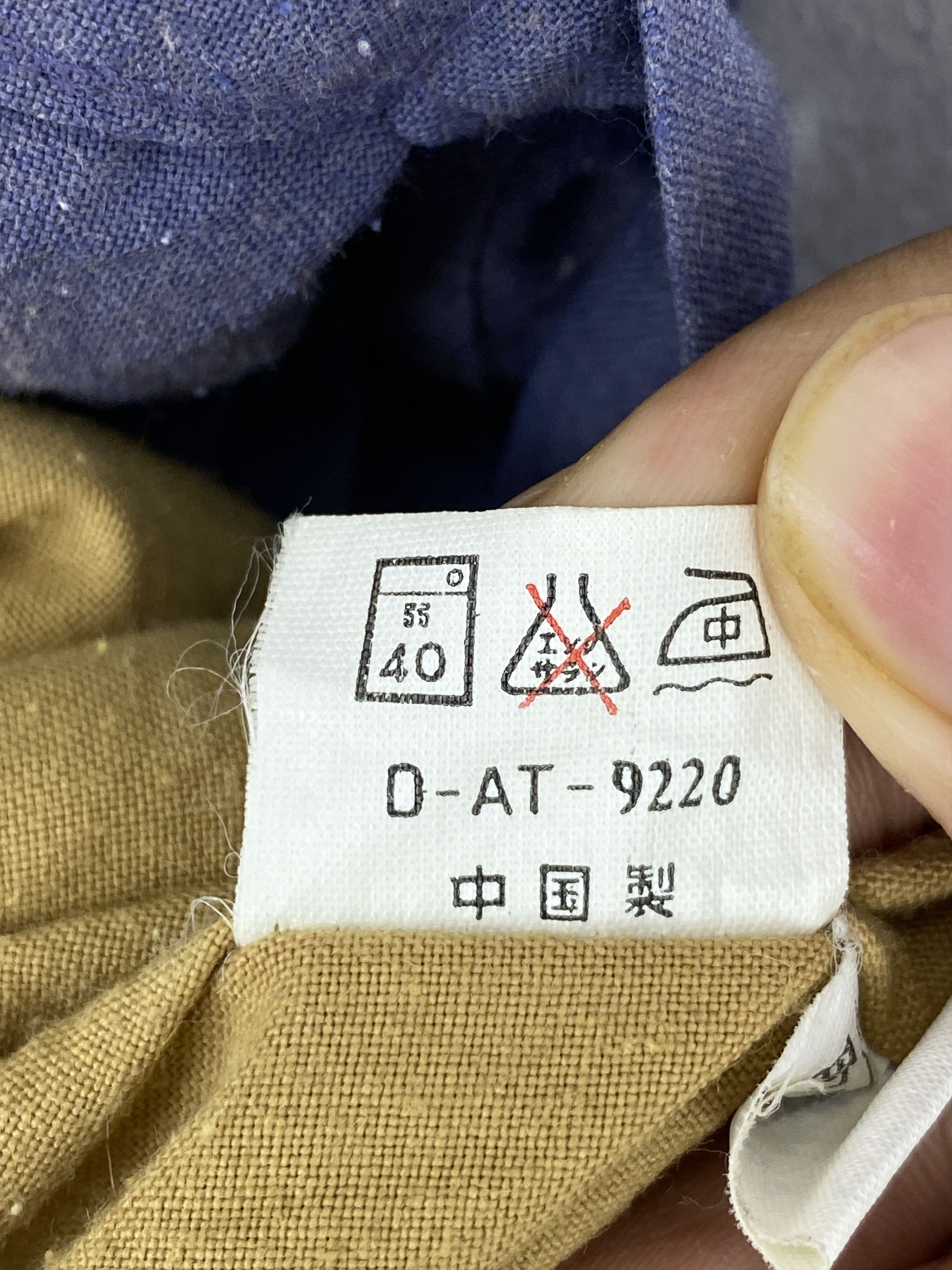 Japanese Brand Vintage Japanese Hand Made Kimono MJ0017 Size US L / EU 52-54 / 3 - 9 Thumbnail