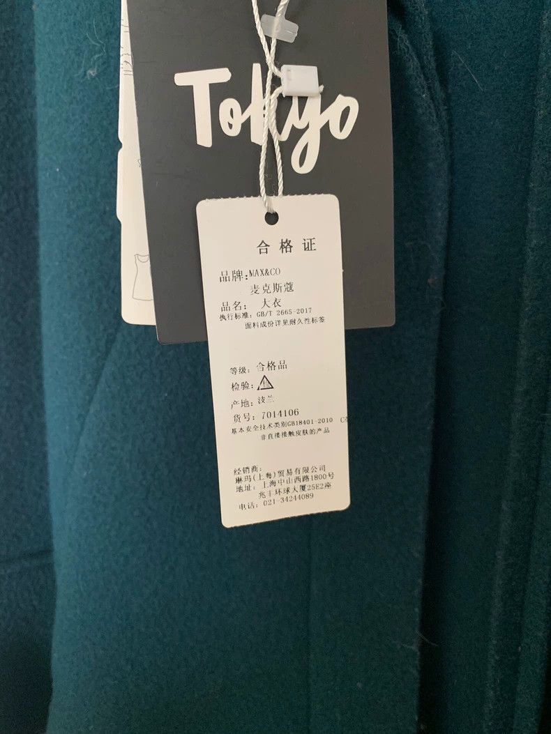 Max Mara Max Mara Maxcomb 90% Cashmere Coat Size M / US 6-8 / IT 42-44 - 6 Thumbnail