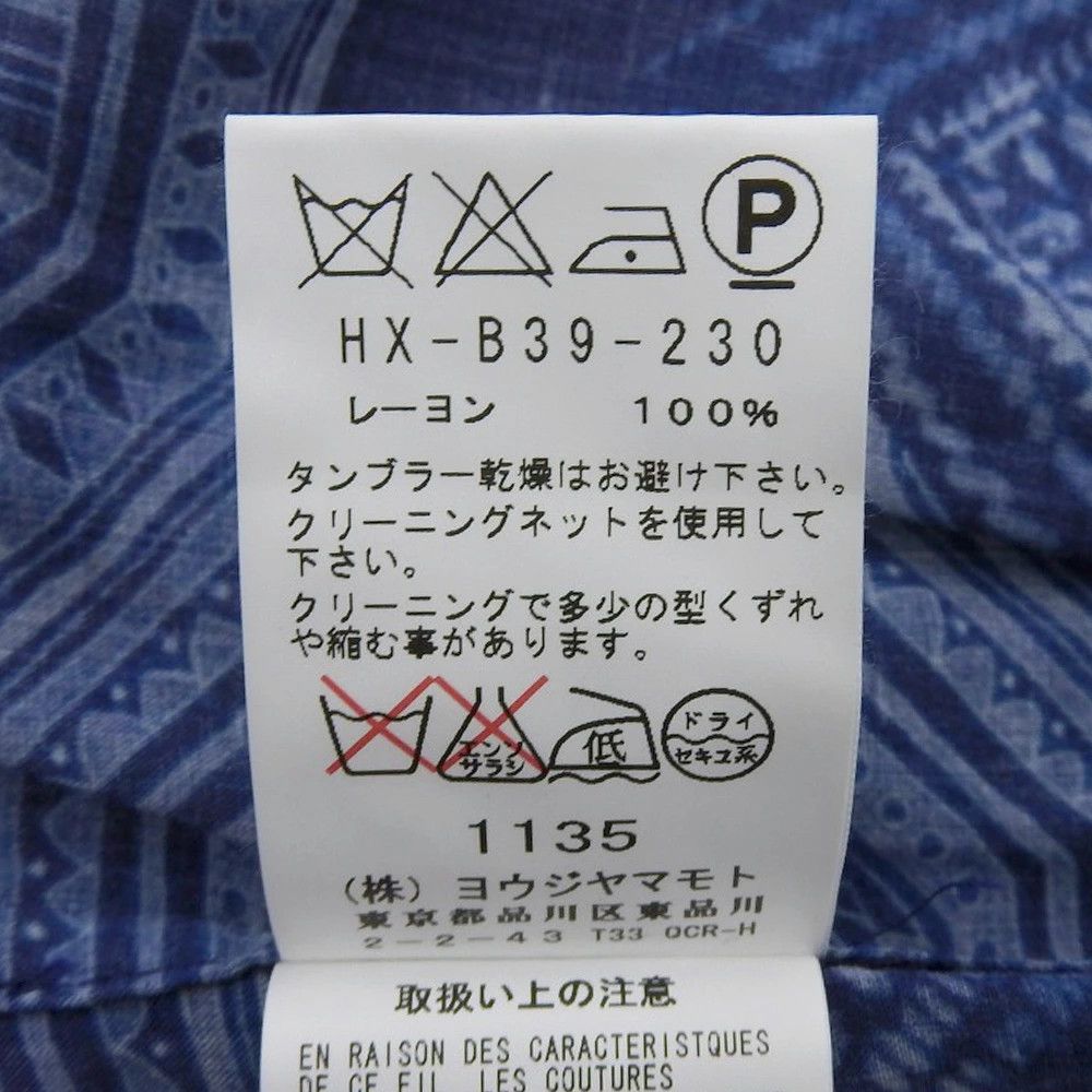 Yohji Yamamoto yohji yamamoto pour homme allover pattern open collar shirt Size US M / EU 48-50 / 2 - 5 Thumbnail
