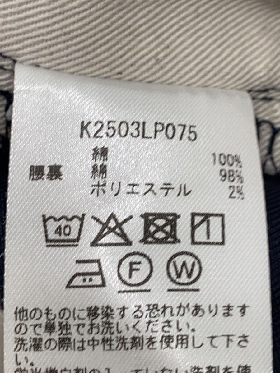 Kapital West Point Wide Pants Size US 30 / EU 46 - 6 Thumbnail