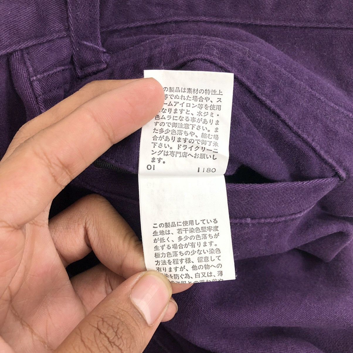 Japanese Brand × PPFM Vintage PPFM Free Style Purple Cargo Pants Size US 30 / EU 46 - 9 Thumbnail