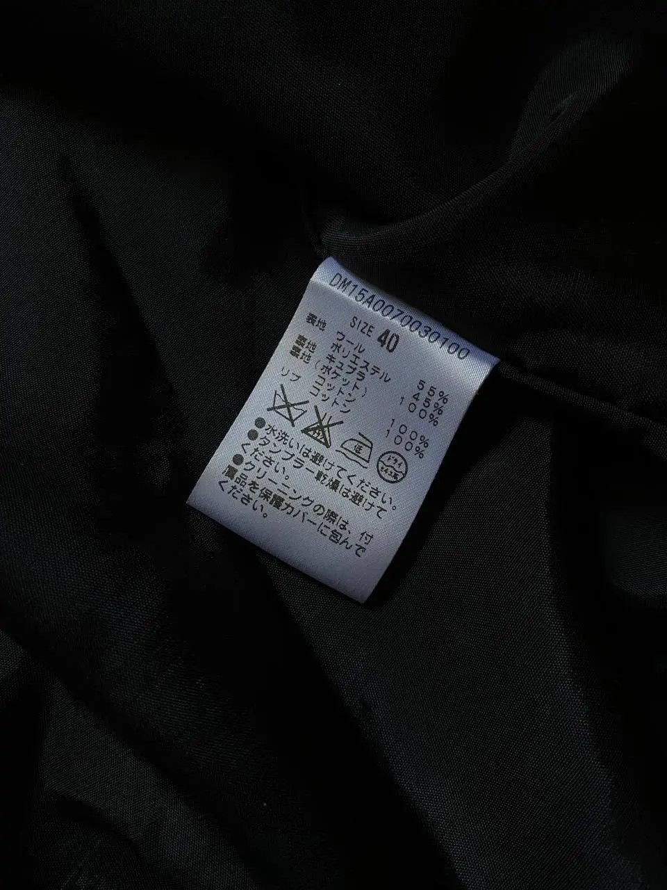 Japanese Brand DRAWING NUMBERS [0123456789] CAMO WOOL BOMBER JACKET Size US M / EU 48-50 / 2 - 16 Thumbnail