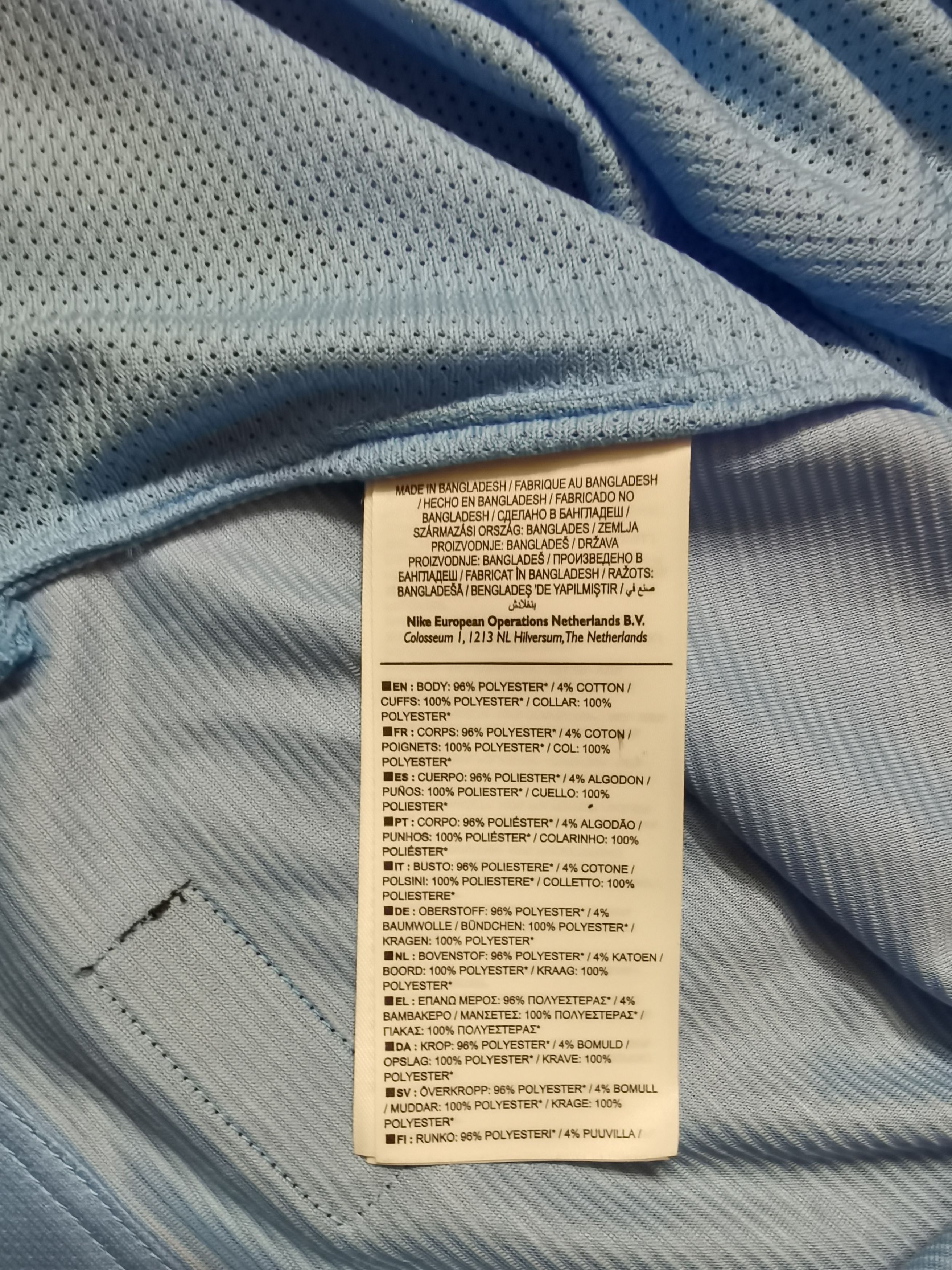 Nike Football Manchester City Authentic Jersey 2014/15