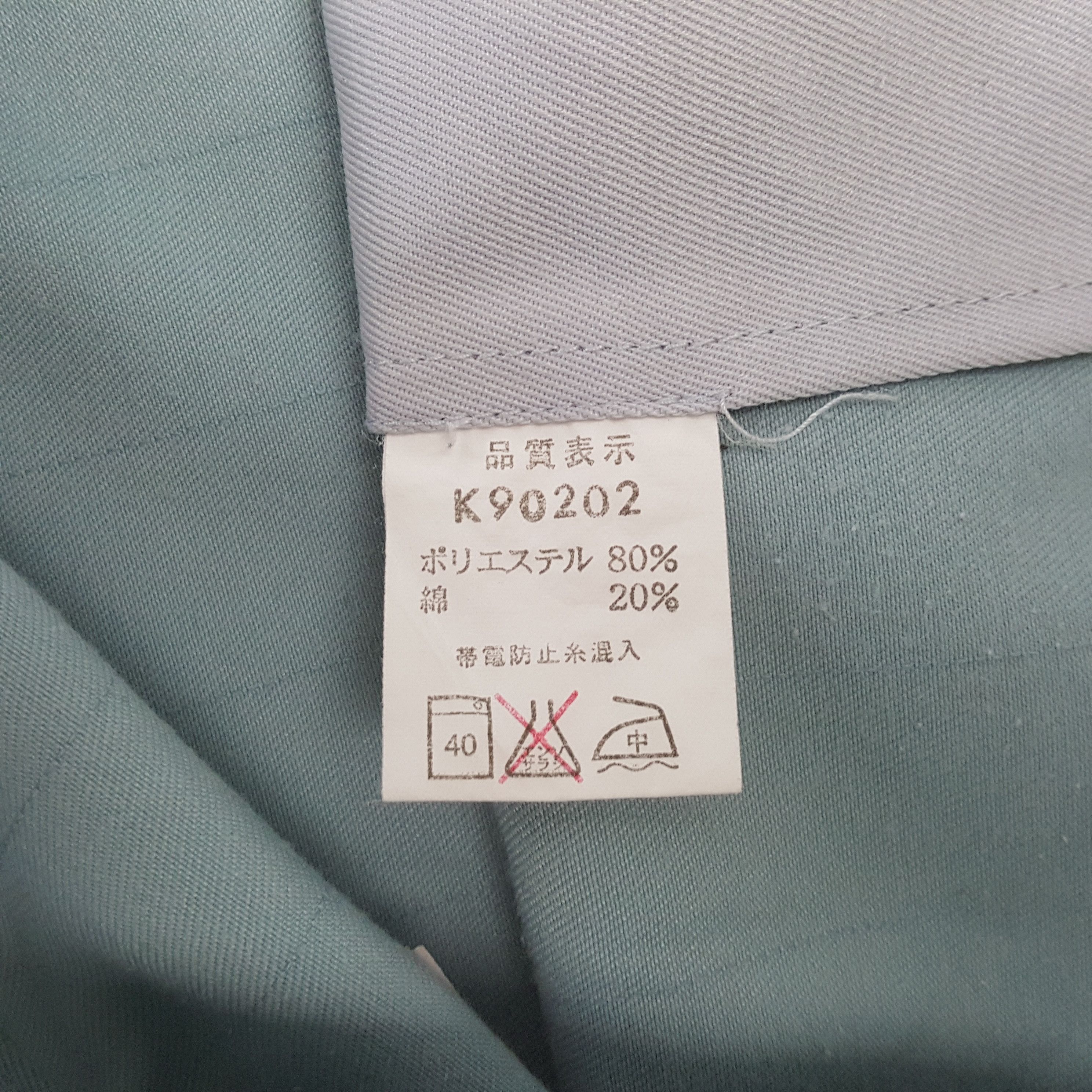 Kansai Yamamoto Kansai X Number Nine Japanese Brand Custom Jacket C286N10 Size US L / EU 52-54 / 3 - 8 Thumbnail