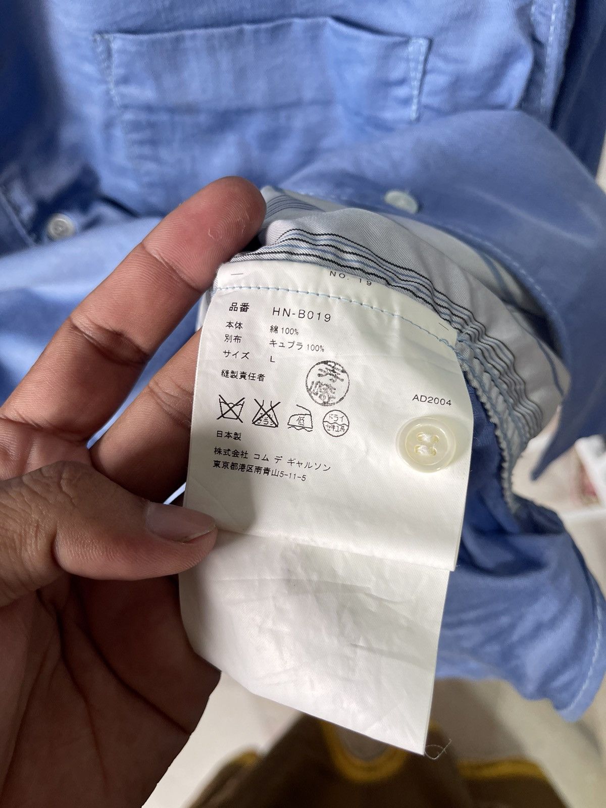 Comme des Garcons × Comme des Garcons Homme × Comme des Garcons Homme Plus AD2004 Comme des Garcons Cupra Button Ups Size US M / EU 48-50 / 2 - 10 Thumbnail