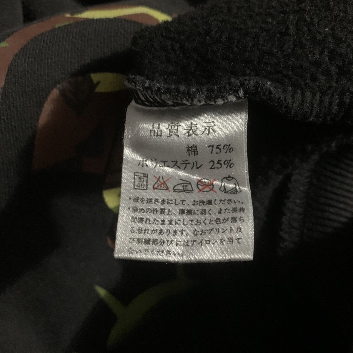 Japanese Brand Vintage Gundam Hoodie Size US L / EU 52-54 / 3 - 6 Thumbnail