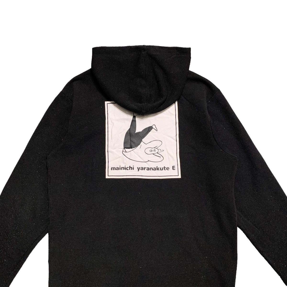Japanese Brand Anime Mainichi Yaranakute E Hoodie Size US M / EU 48-50 / 2 - 4 Thumbnail