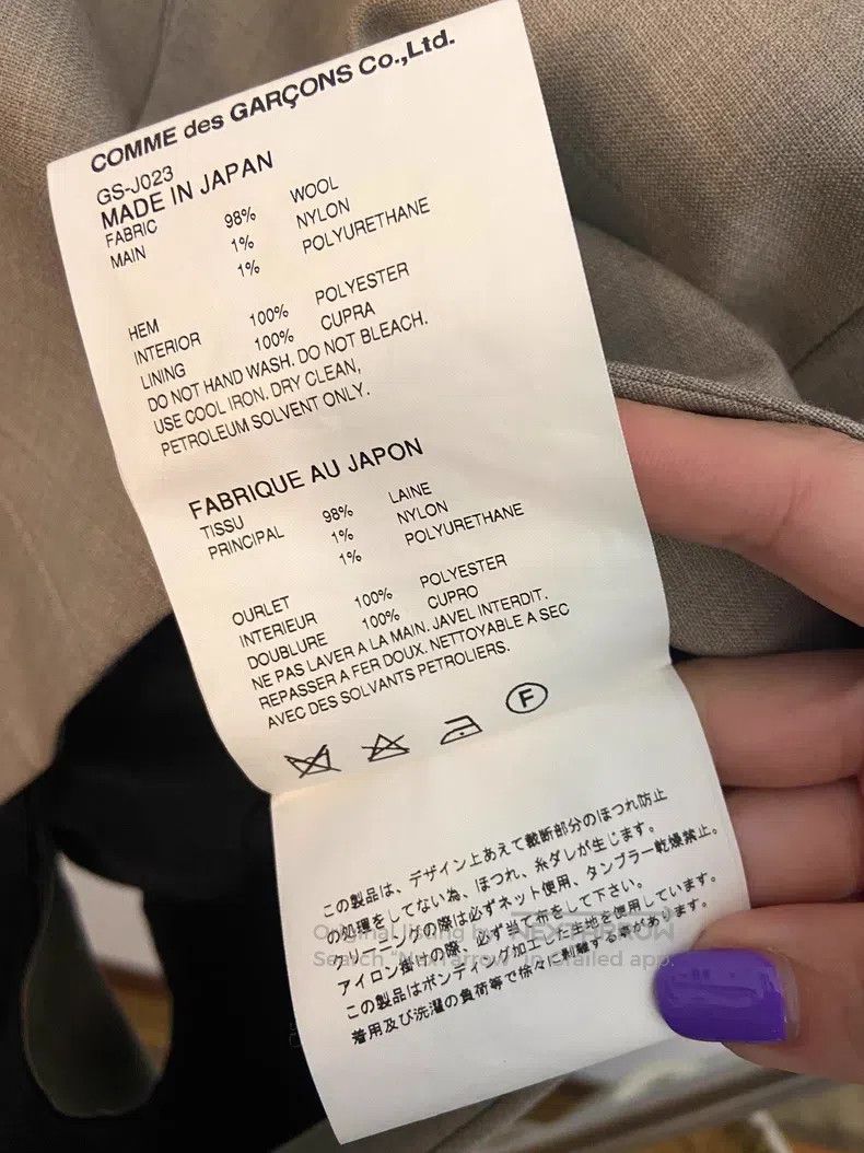 Comme des Garcons Comme Des Garcons jacket Size S / US 4 / IT 40 - 9 Thumbnail
