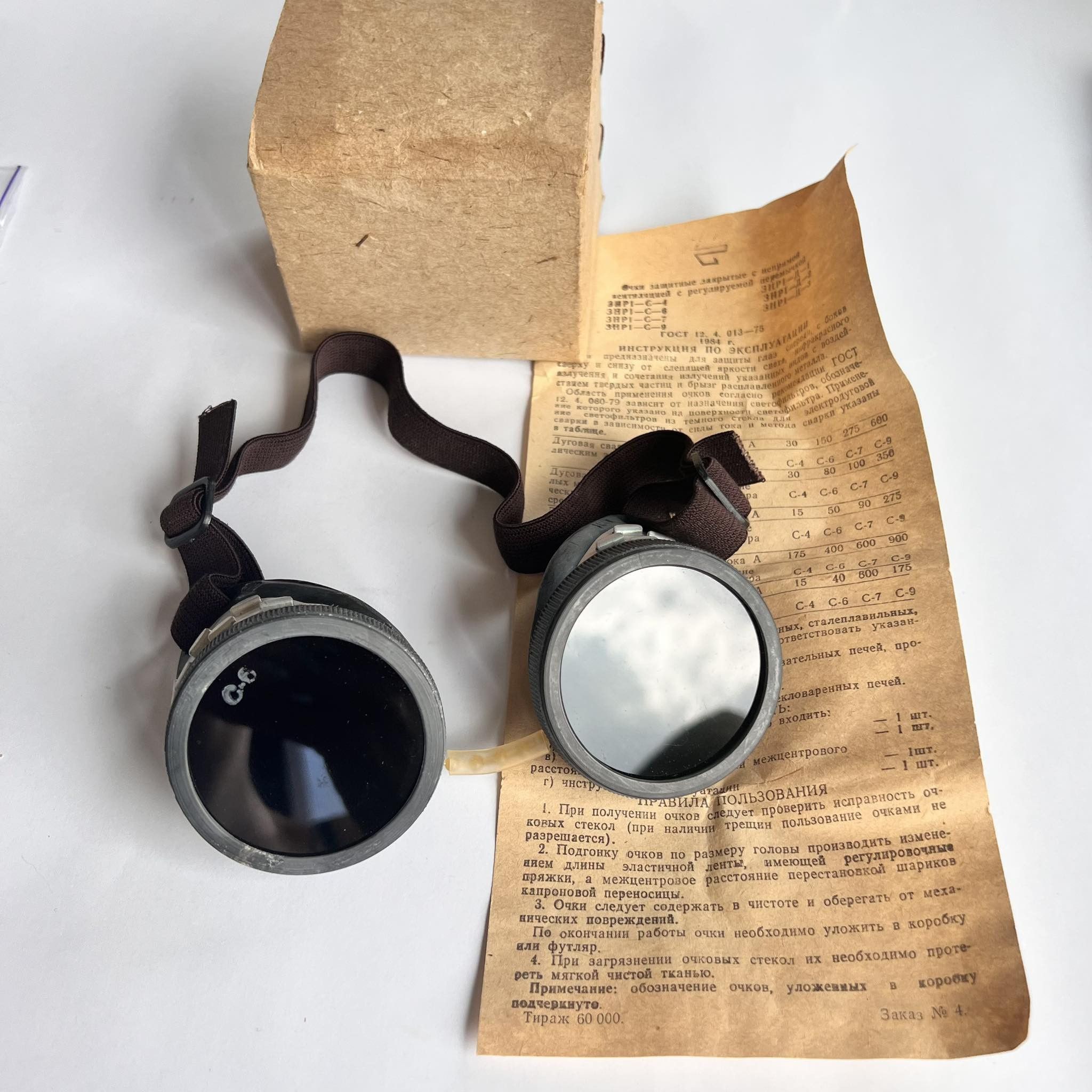Vintage Rare Vintage Soviet USSR Welding Protective Glasses Size ONE SIZE - 5 Thumbnail