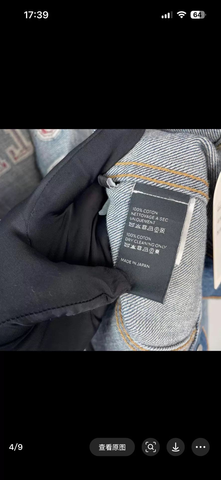 Celine Celine Denim Jacket S Size S / US 4 / IT 40 - 5 Thumbnail