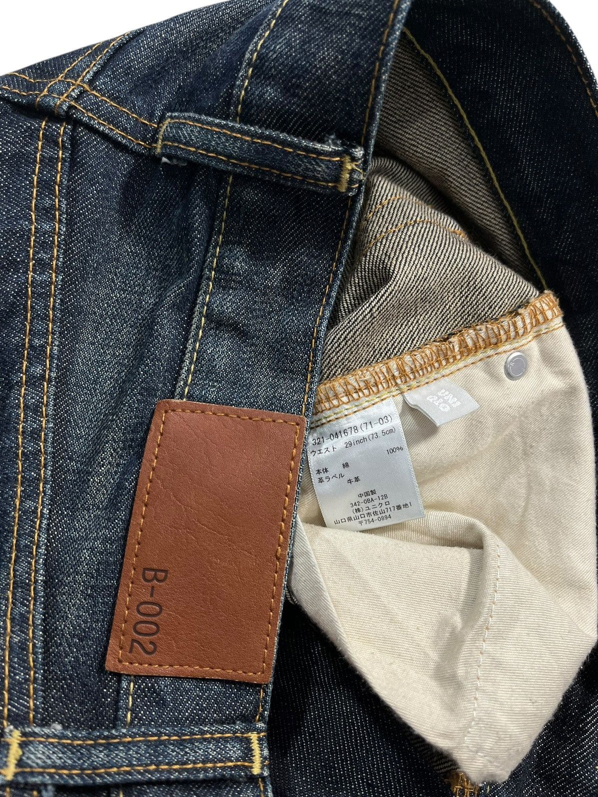 Uniqlo UNIQLO B002 BOOTCUT JEANS Size US 30 / EU 46 - 7 Thumbnail