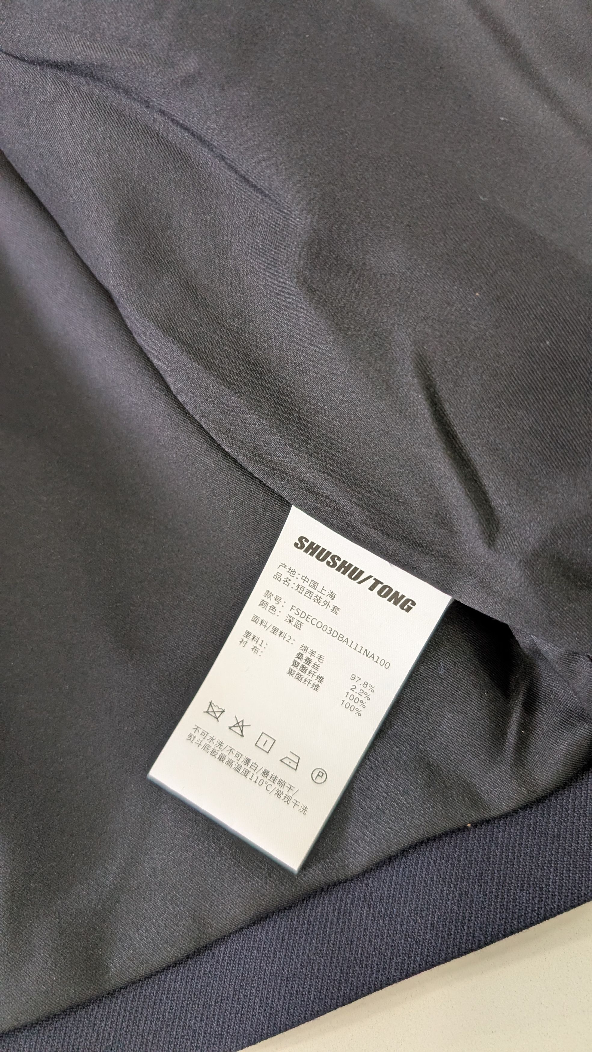 Shushu/Tong SHUSHU/TONG Cropped Puff Sleeve Blazer XL Size XL / US 12-14 / IT 48-50 - 5 Thumbnail