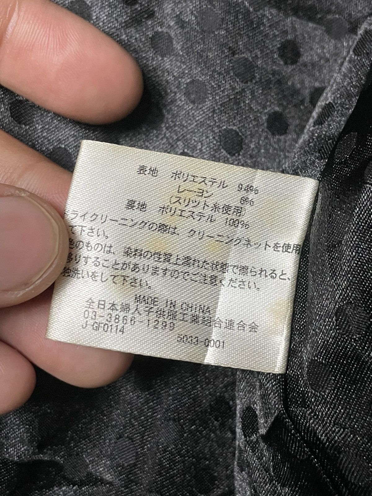 Japanese Brand × Seditionaries × Vintage Vintage BEGUM Japanese Brand Long Wool Coat (81) Size US M / EU 48-50 / 2 - 8 Thumbnail