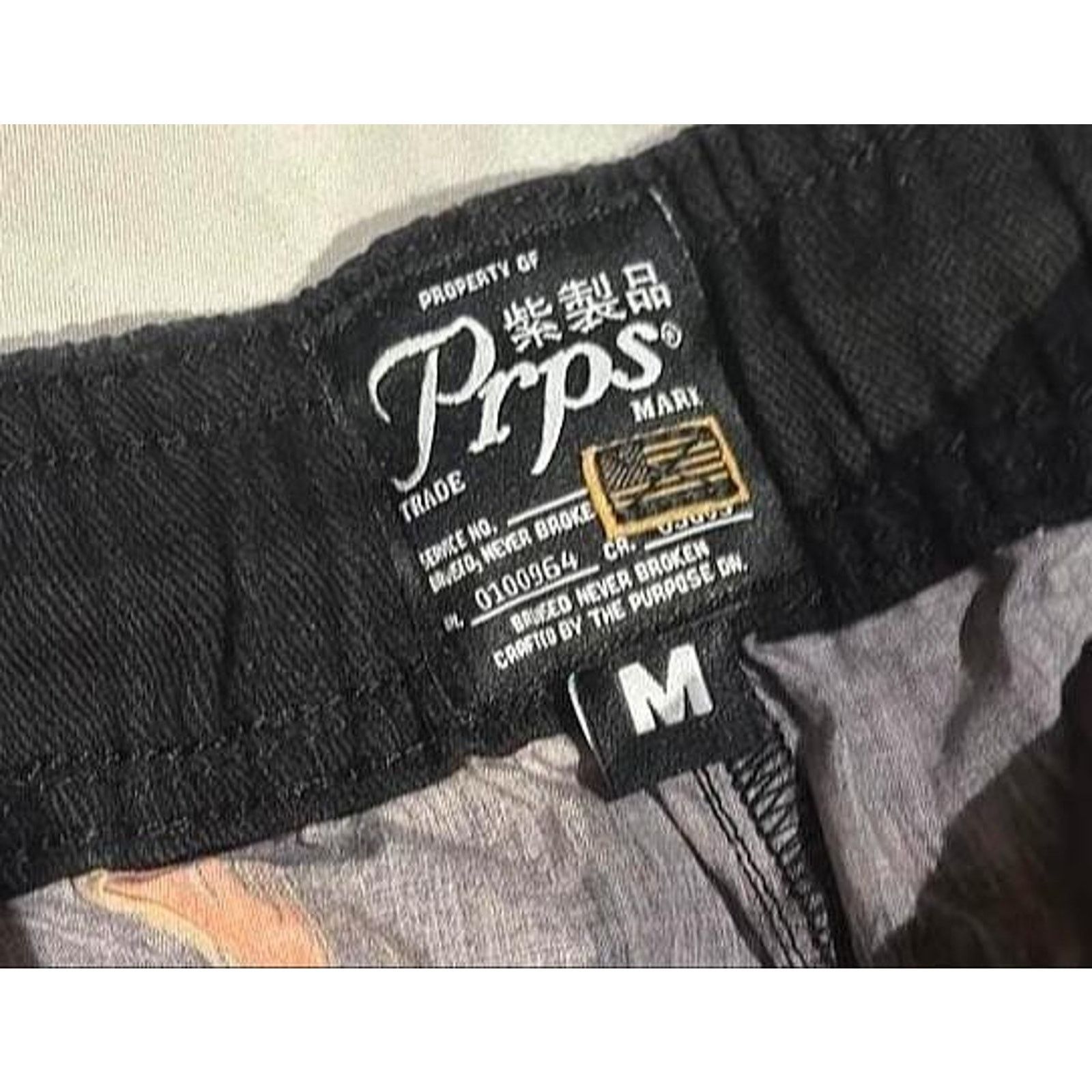 Prps PRPS Vibe Printed Graphic Shorts Sweats NWT Adjustable P$130 Size US 32 / EU 48 - 6 Thumbnail