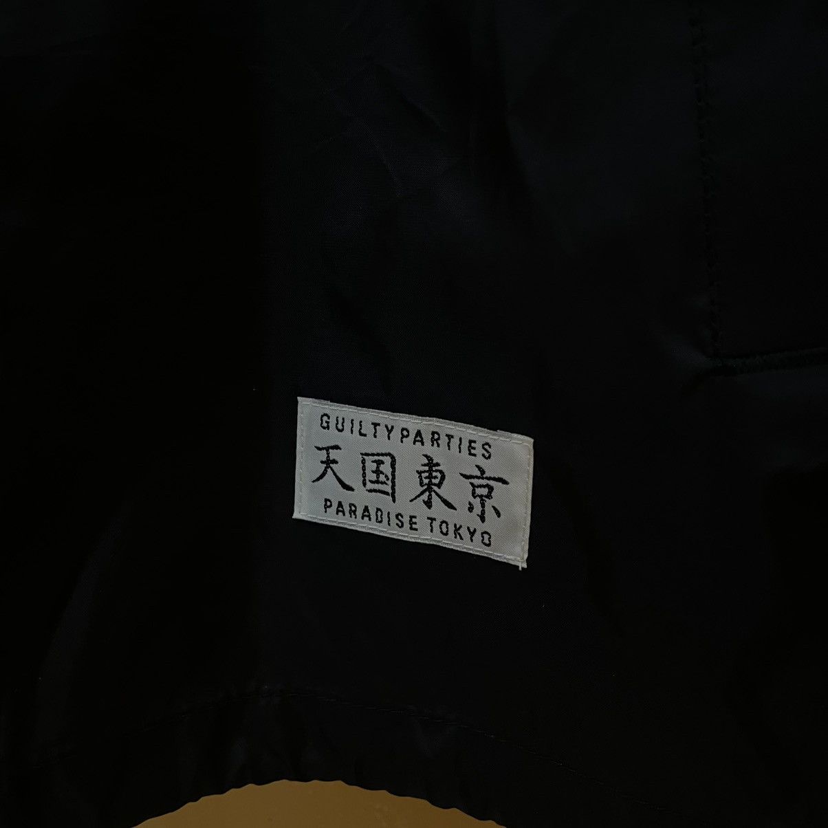Wacko Maria Wacko Maria Guilty Parties Rock Steady Coach Jacket Size US L / EU 52-54 / 3 - 6 Thumbnail