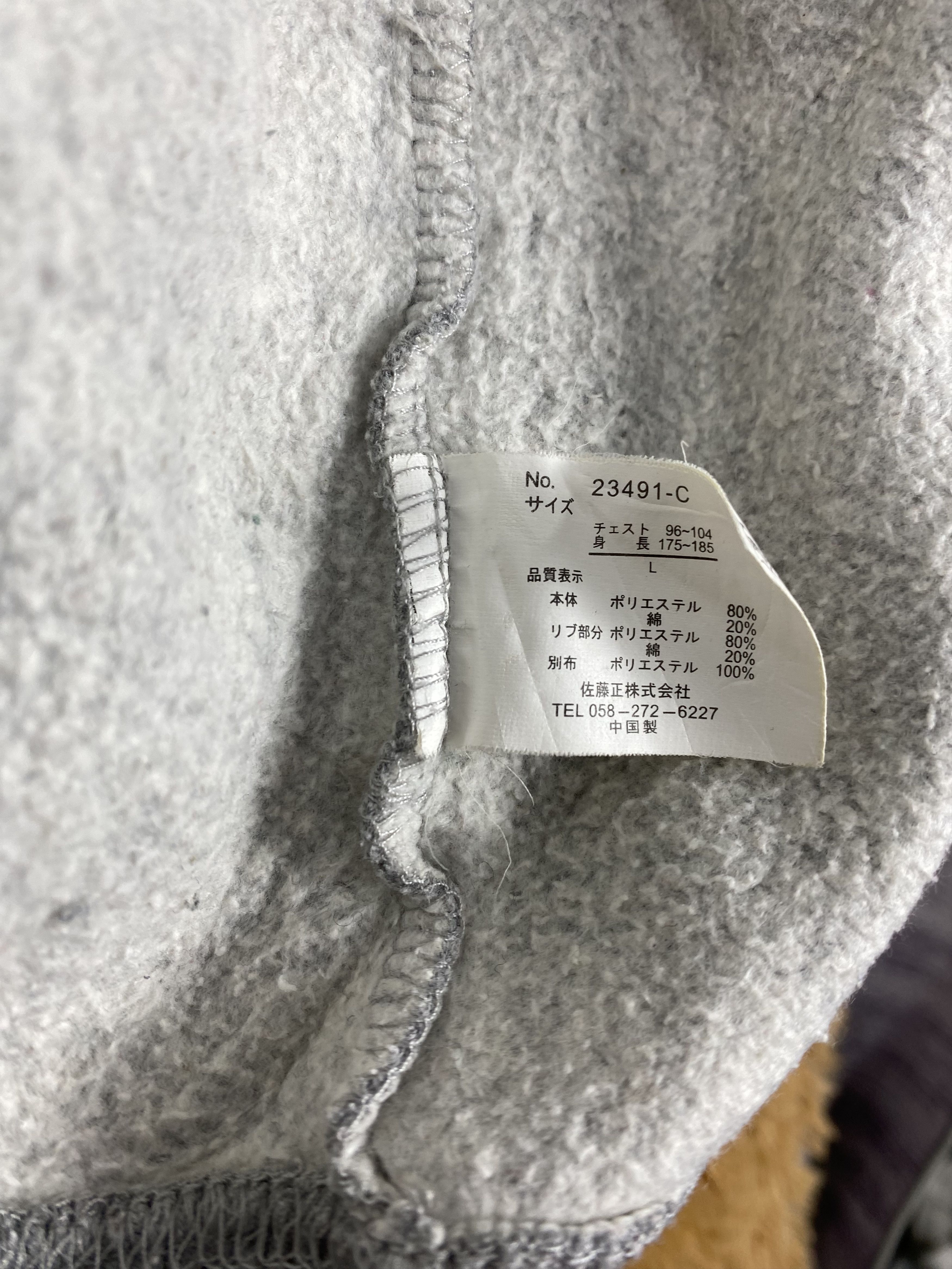 Japanese Brand Vintage Sukajan Hoodies PS0248 Size US L / EU 52-54 / 3 - 7 Thumbnail