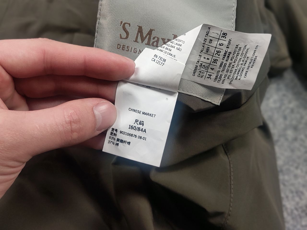 Max Mara 'S Max Mara Italy Design long khaki raincoat hooded Jacket Size M / US 6-8 / IT 42-44 - 18 Thumbnail
