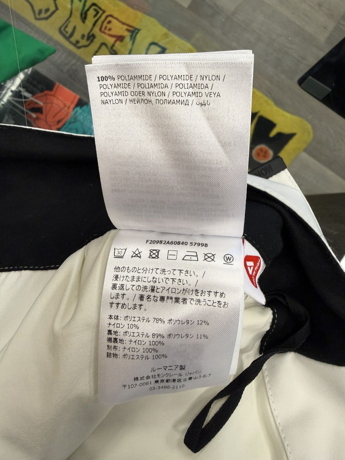 Moncler Grenoble Moncler Grenoble Gore-Tex Pro Ski Pants Size US 33 - 10 Thumbnail