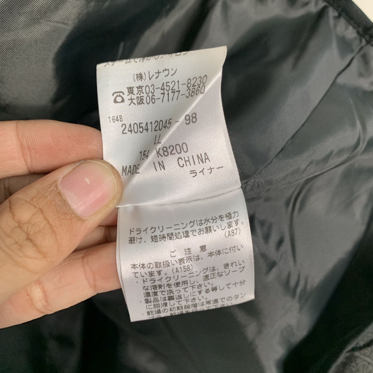 Japanese Brand Japanese Brand Intermezzo Black Jacket Size US L / EU 52-54 / 3 - 18 Thumbnail