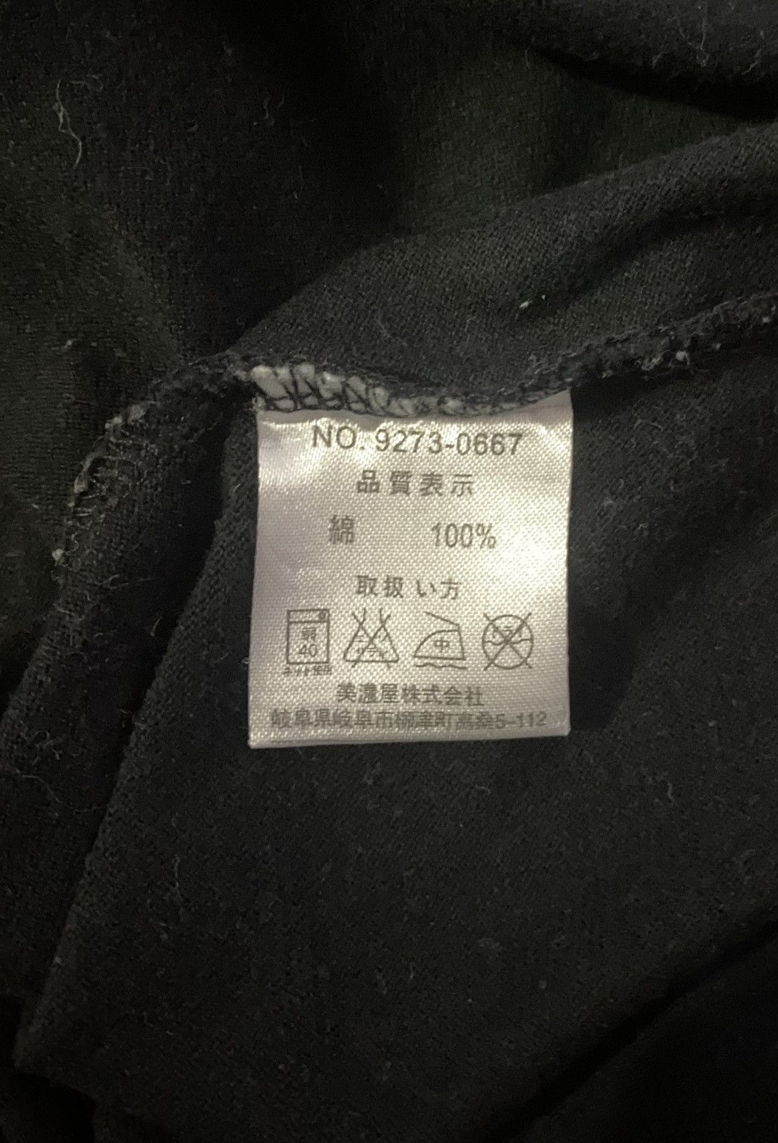 If Six Was Nine Japanese Brand Spinash IN METAGALAXY Double Layer Tee Size US S / EU 44-46 / 1 - 6 Thumbnail