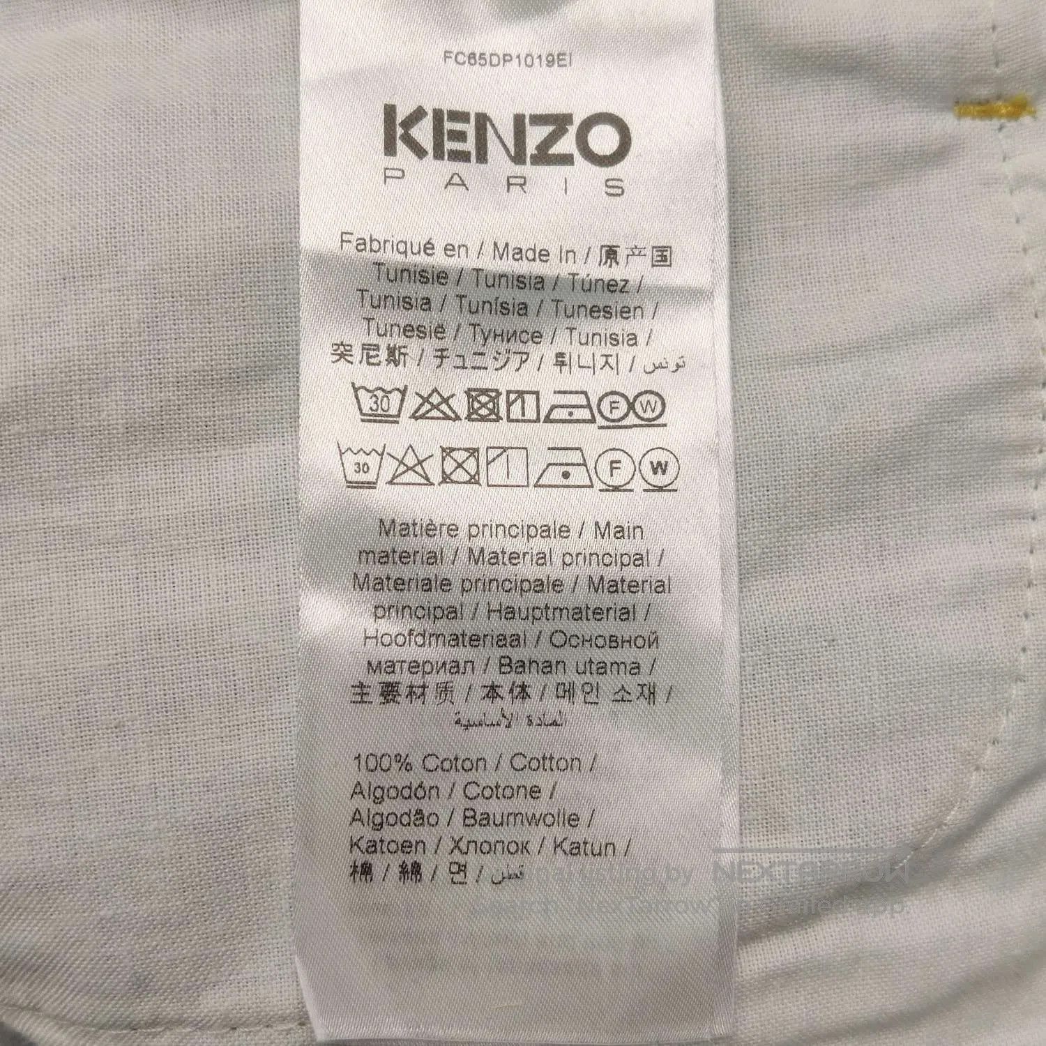 Kenzo Kenzo Solid Cotton Denim Pants S/30. Size US 30 / EU 46 - 8 Thumbnail