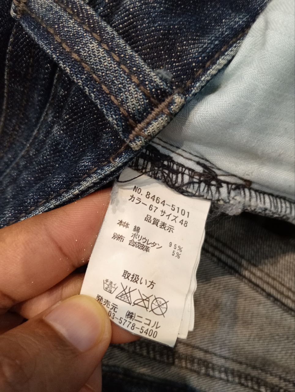 Japanese Brand JAPANESE NICOLE CLUB FOR MEN 3 WAY JEANS - SIZE 48 Size US 34 / EU 50 - 12 Thumbnail