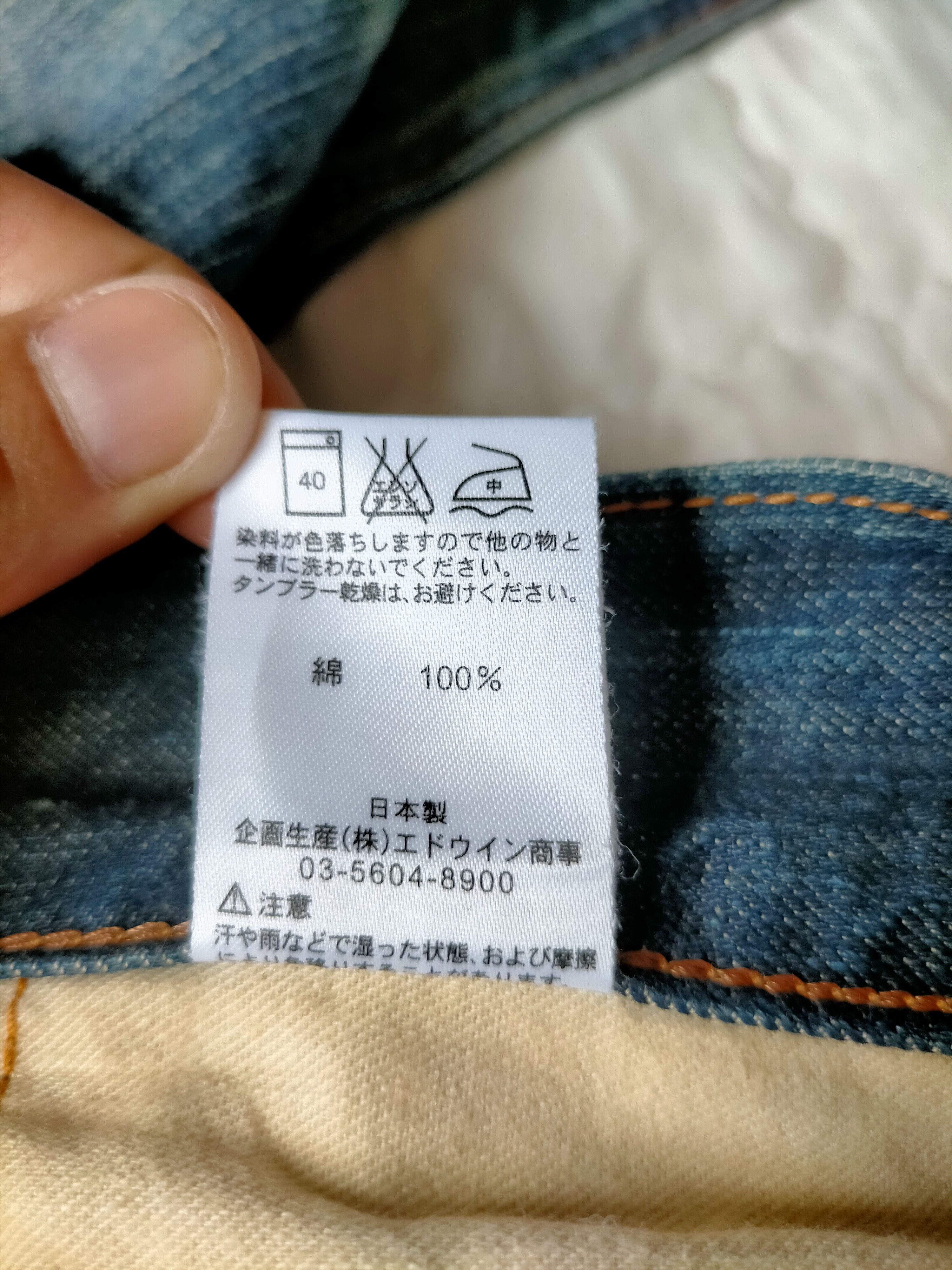 Edwin Flare Jeans Edwin 503 Japan Boot cut denim Size US 33 - 14 Thumbnail