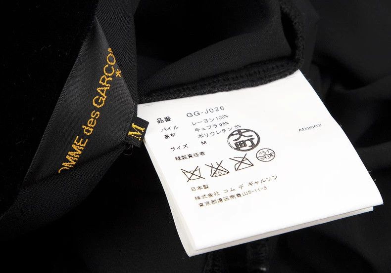 Comme des Garcons Comme des Garcons Retro black velvet diagonal placket butt Size M / US 6-8 / IT 42-44 - 9 Thumbnail