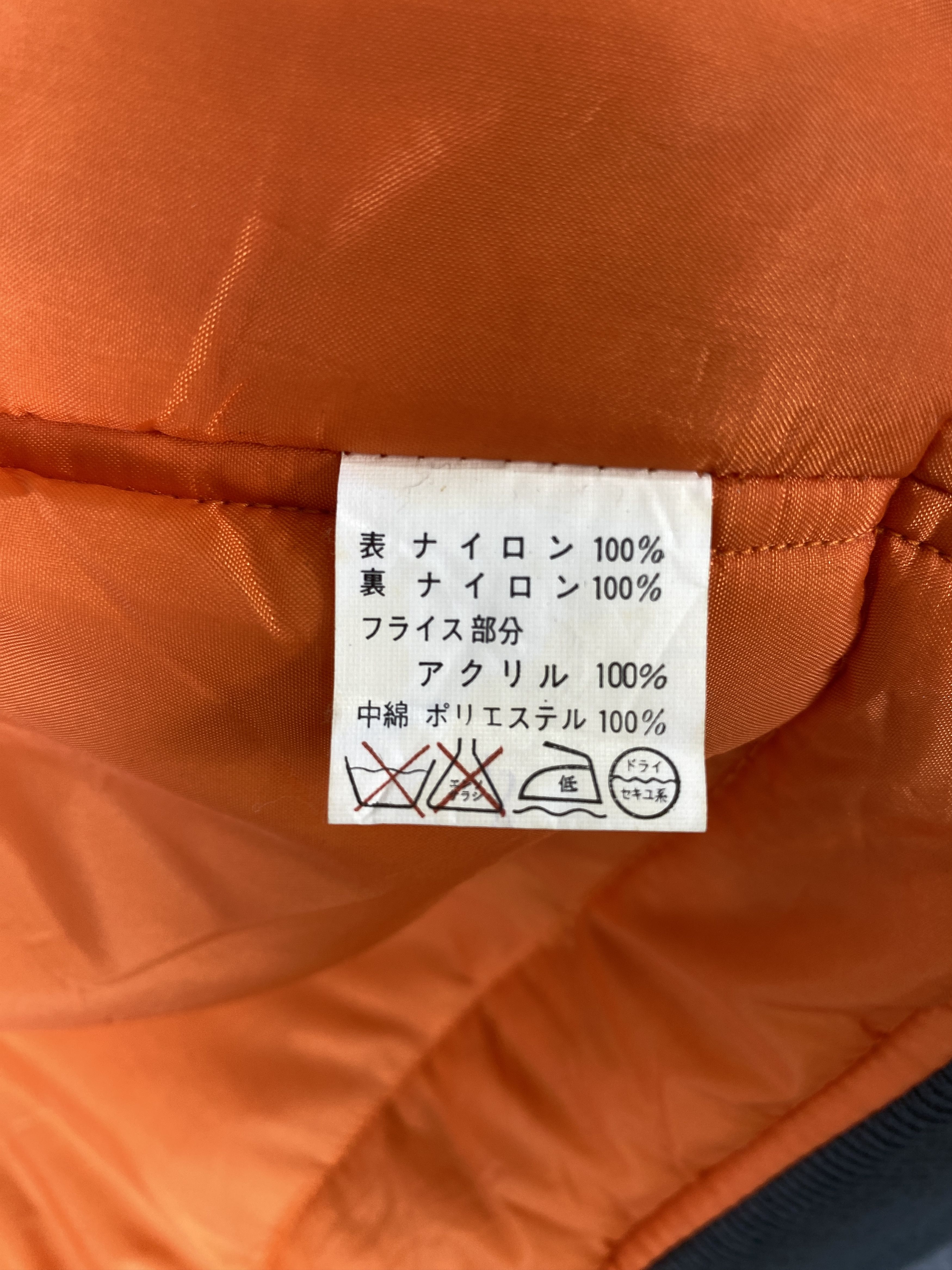 Japanese Brand Vintage Suntory Coffee Boss Sun Faded Bombers Jacket K0089 Size US L / EU 52-54 / 3 - 10 Thumbnail