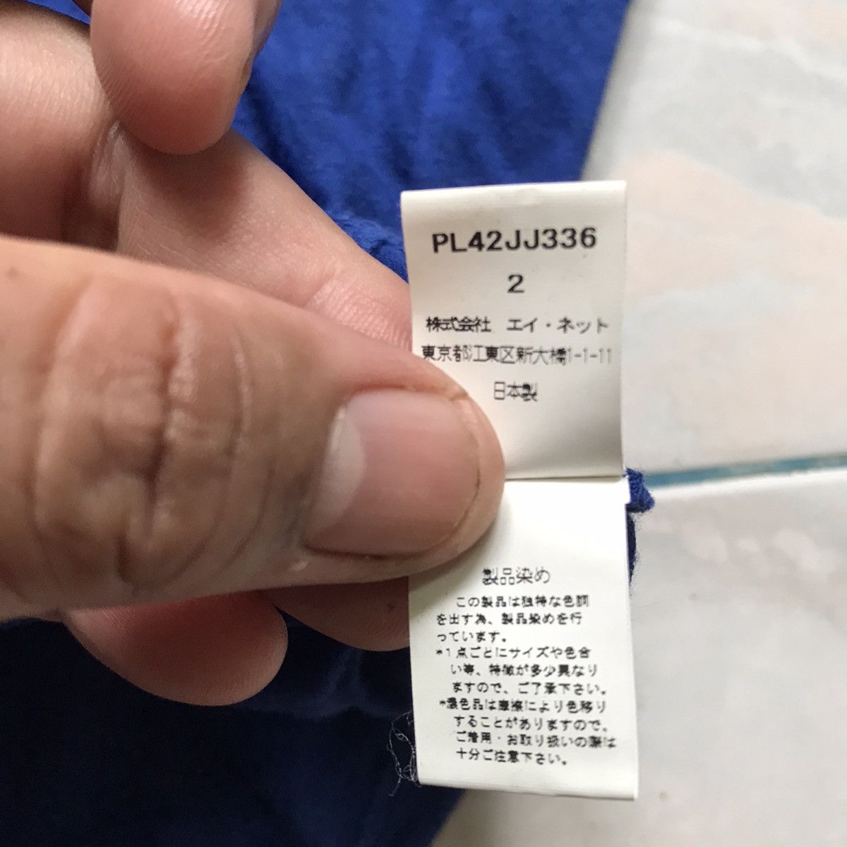 Issey Miyake HEAT Plantation by Issey Miyake Long Sleeve Women Size M / US 6-8 / IT 42-44 - 5 Thumbnail