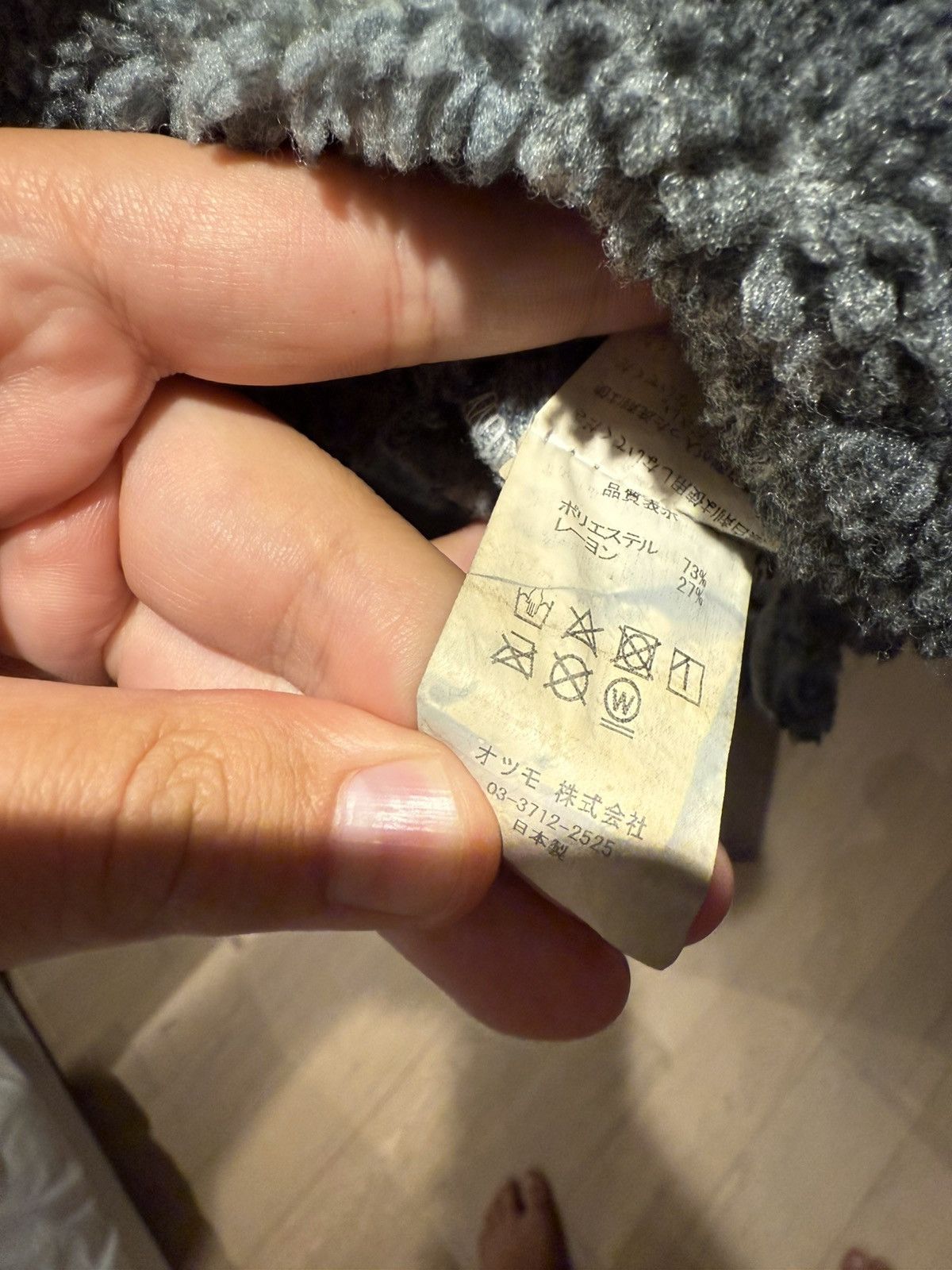 Cactus Plant Flea Market × Human Made CPFM "COWBOY" PULLOVER RARE Size US M / EU 48-50 / 2 - 5 Thumbnail
