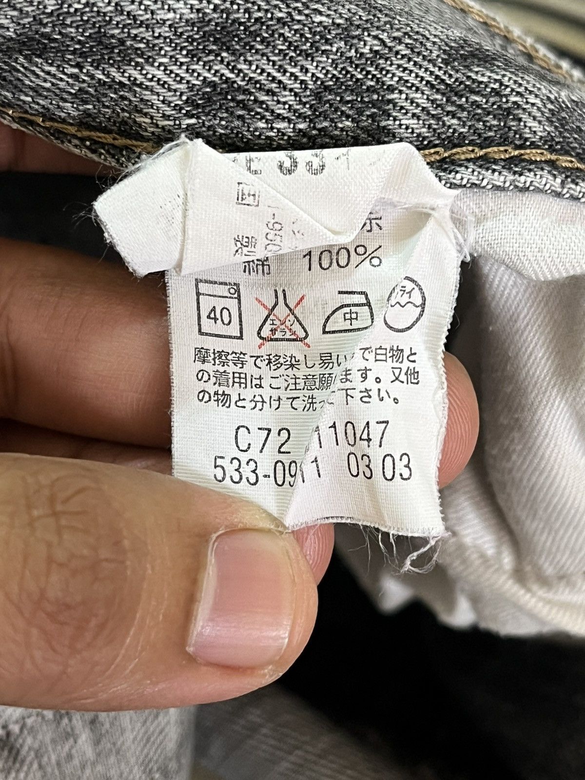 Levi's Vintage Clothing Vintage Levi’s 533 Straight Faded Denim Size US 33 - 10 Thumbnail