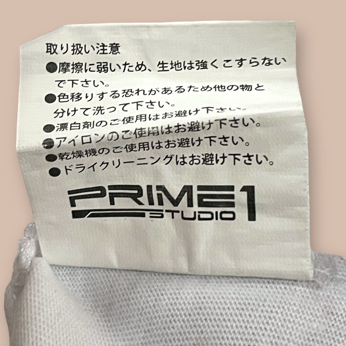 Playstation Prime 1 Studios X Kojima Productions Tee Size US M / EU 48-50 / 2 - 8 Thumbnail