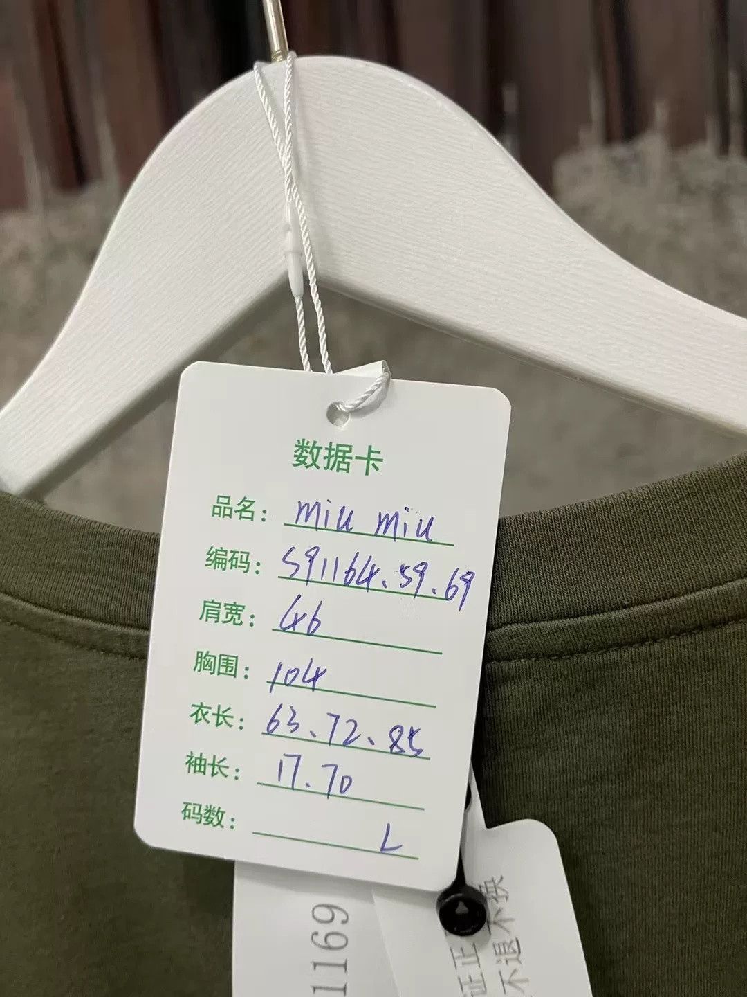 Miu Miu MiuMiu Three-Piece Long-Sleeve Vest T-Shirt Size US S / EU 44-46 / 1 - 8 Thumbnail