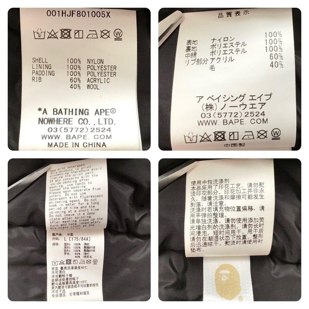 Bape BAPE HUNTING LOGO MA-1 Bomber Jacket a bathing ape Size US L / EU 52-54 / 3 - 10 Thumbnail