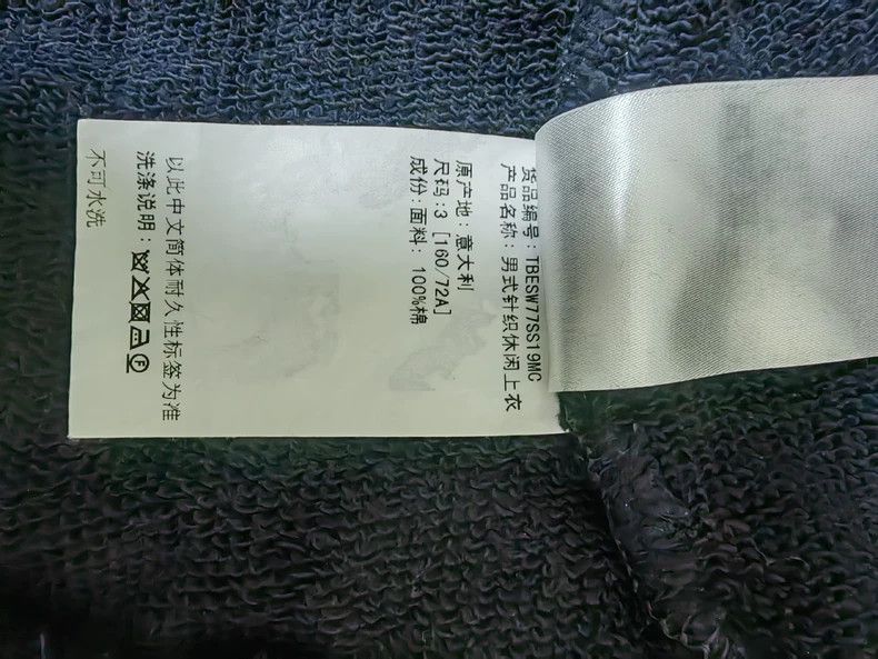 Thom Browne Thom Browne Hoodies 2503-Nextarrow Size US L / EU 52-54 / 3 - 8 Thumbnail