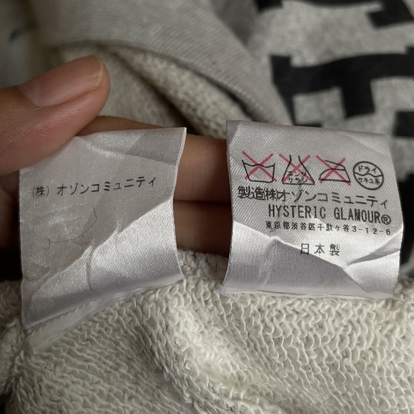 Hysteric Glamour × Japanese Brand × Vintage Vintage Japanese Brand Hysteric Glamour Sweatshirt 2000s Size US M / EU 48-50 / 2 - 11 Thumbnail