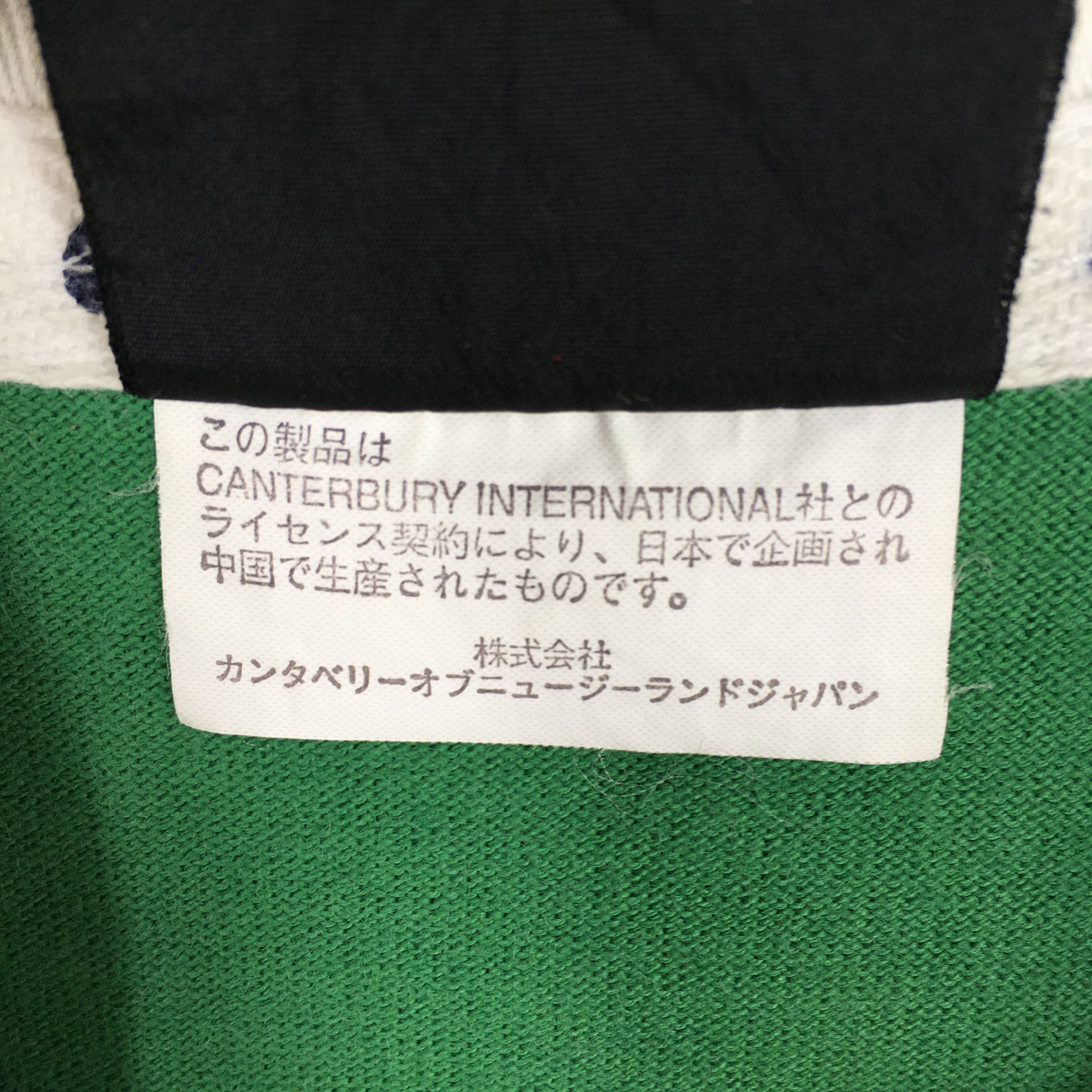 Canterbury of New Zealand × Vintage Canterbury New Zealand Steinlager Rugby Classic Shirt Small Size US S / EU 44-46 / 1 - 4 Thumbnail