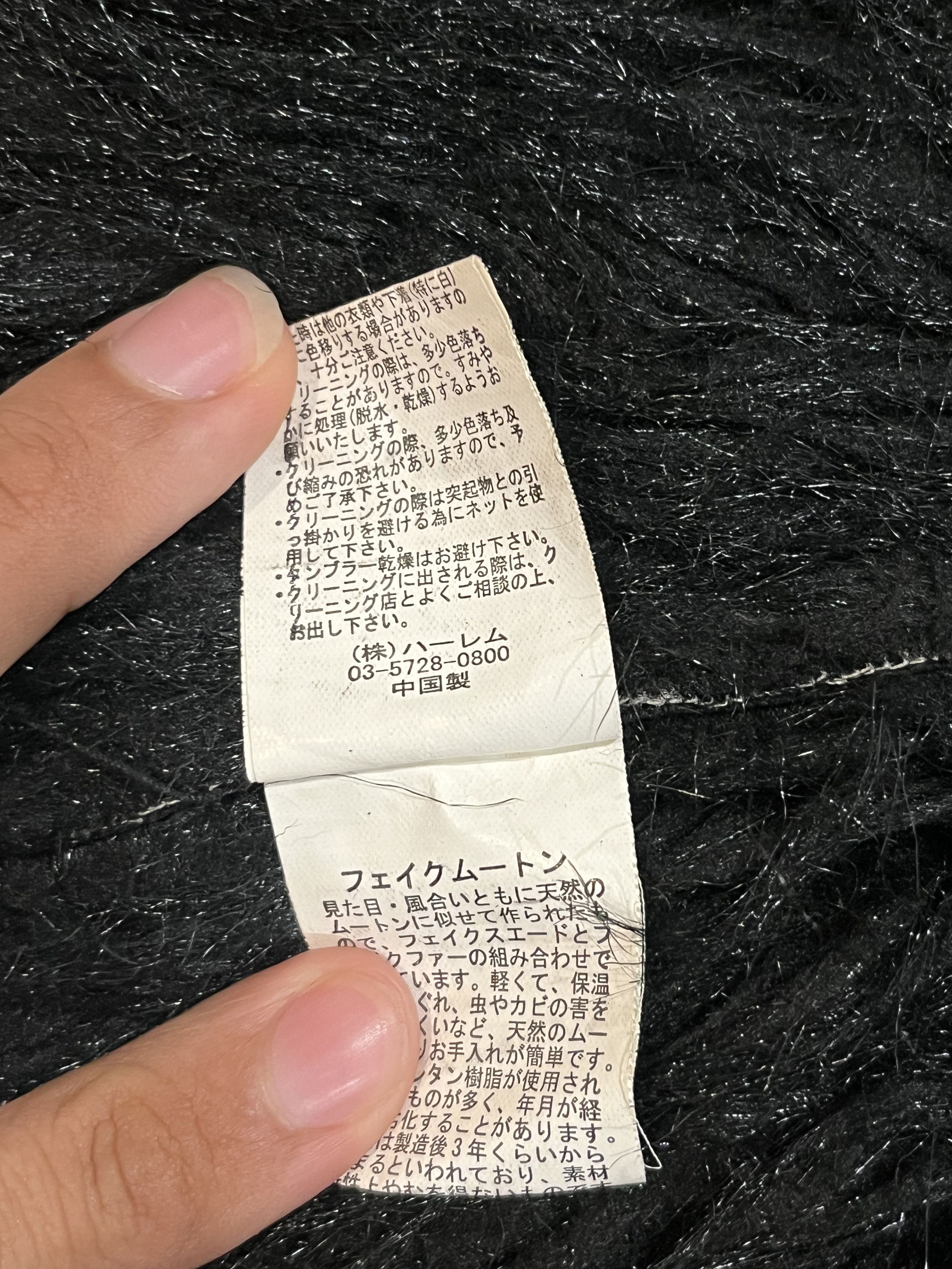 Japanese Brand Ghost of Harlem "Renovate The Soul" Coat Size US M / EU 48-50 / 2 - 8 Thumbnail