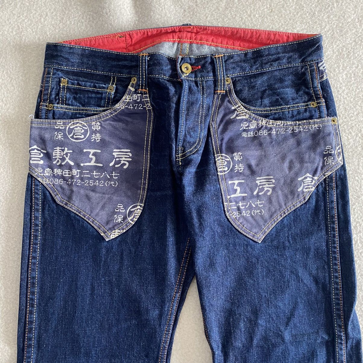 If Six Was Nine × Japanese Brand Eternal Super Flared Denim Patchwork w33 Size US 33 - 2 Thumbnail