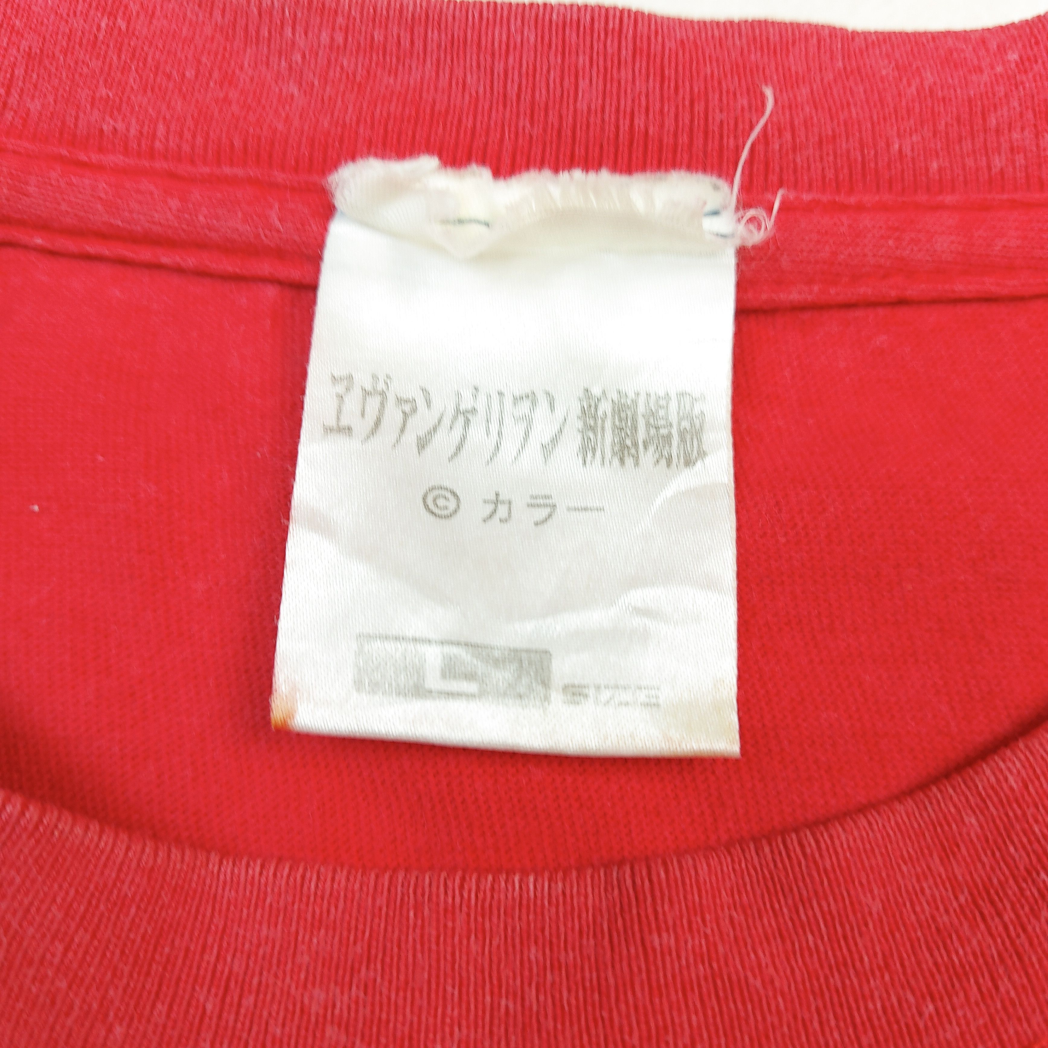 Anime Vintage 2007 Rebuild Of Evangelion Asuka TEE Size US L / EU 52-54 / 3 - 14 Thumbnail