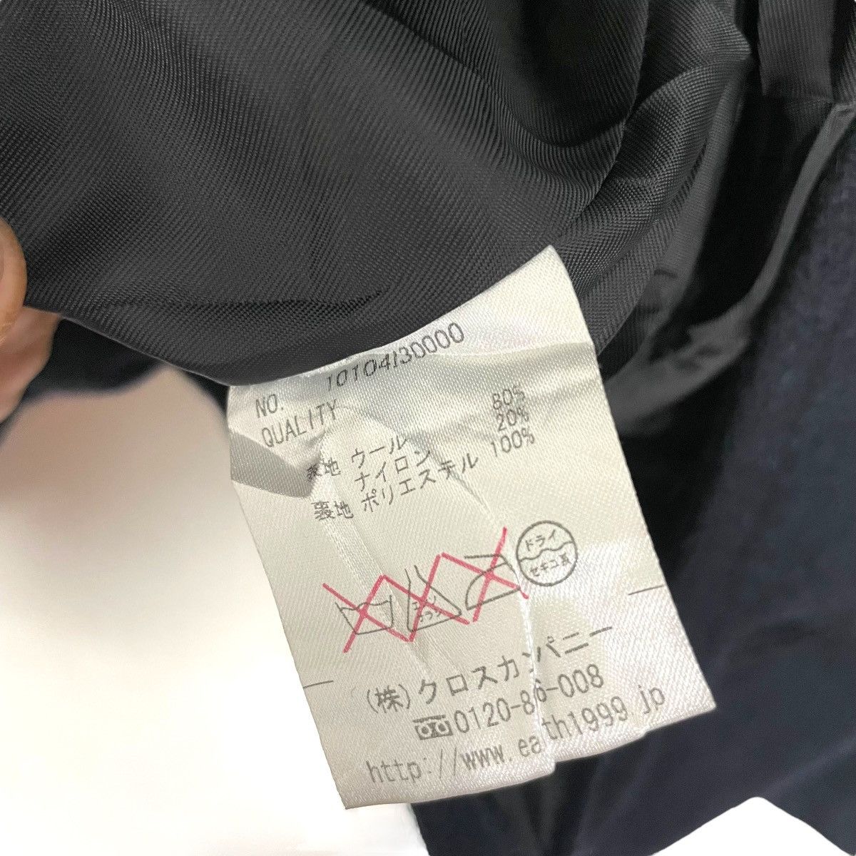 Schott Vintage Schott X Earth Music Ecology Peacoat Jacket Button Size US S / EU 44-46 / 1 - 13 Thumbnail