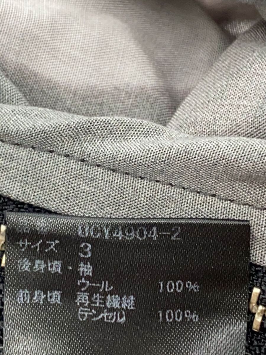 Undercover Undercover Wool Knit Sweater Grey Size US L / EU 52-54 / 3 - 4 Thumbnail