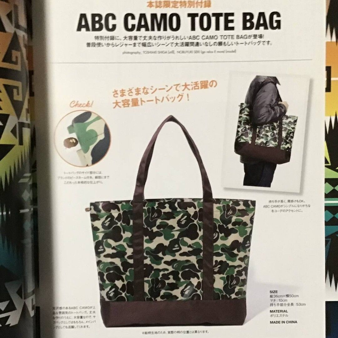 Bape BAPE 2010 Mook book magazine a bathing ape ABC camo BAG Size ONE SIZE - 3 Thumbnail