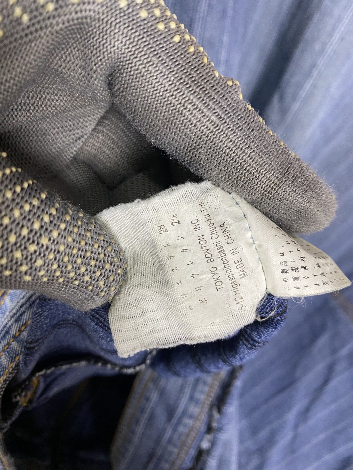 Vintage Vintage Parto Sport Patchwork Denim Jacket Tech Sport Size US XL / EU 56 / 4 - 16 Thumbnail