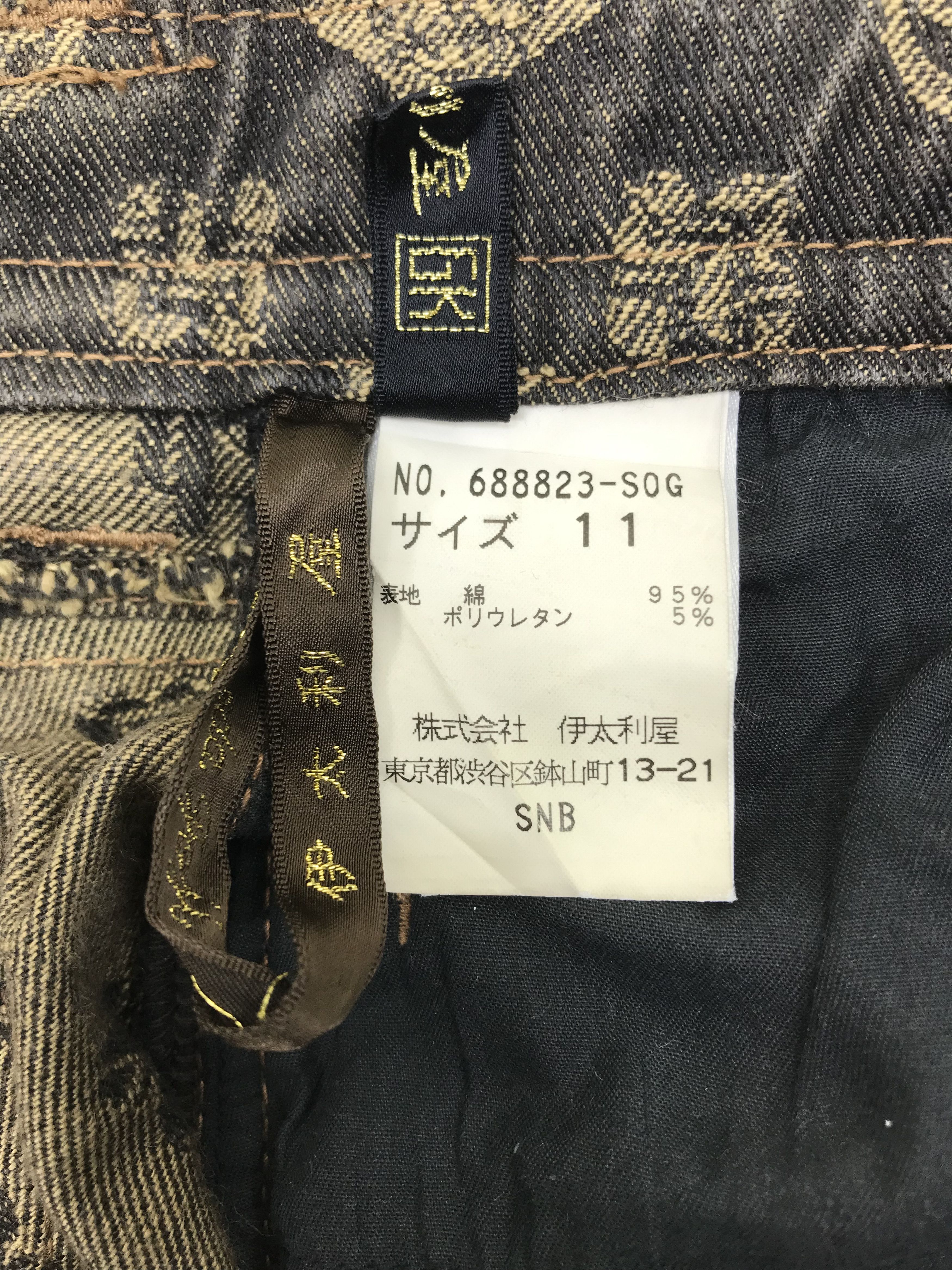 Japanese Brand Vintage Japanese Monogram Bell Bottom Flare Jeans Size 29" - 11 Thumbnail