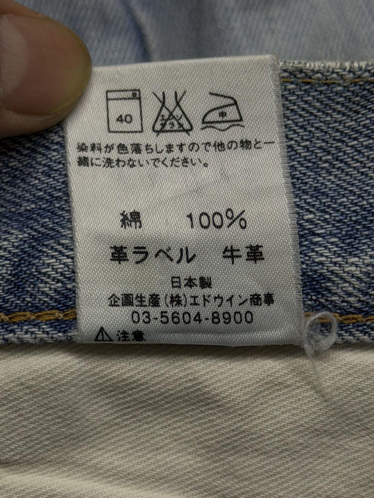 Edwin Vintage EDWIN 505XX Selvedge Denim Jeans Japan | W29 Size US 29 - 16 Thumbnail