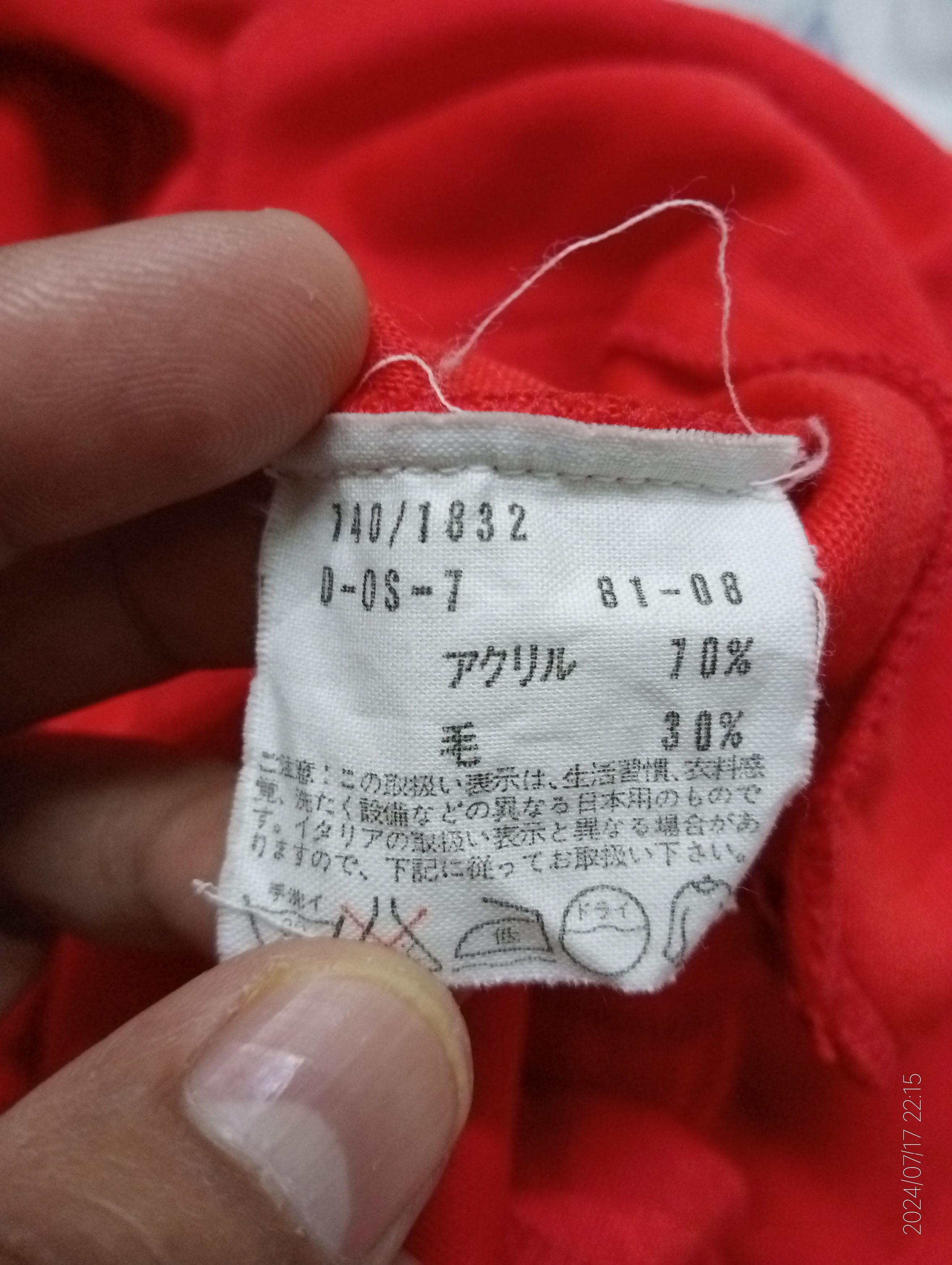 Bjorn Borg × Fila Vintage '70s Fila Bjorn Borg Jacket Made in Italy Size US S / EU 44-46 / 1 - 4 Thumbnail